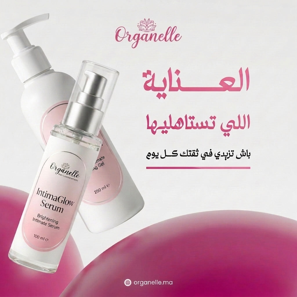 The Intimate Duo مجموعة العناية بالمنطقة الأنثوية. العرض الأكثر انتظارا TK 3