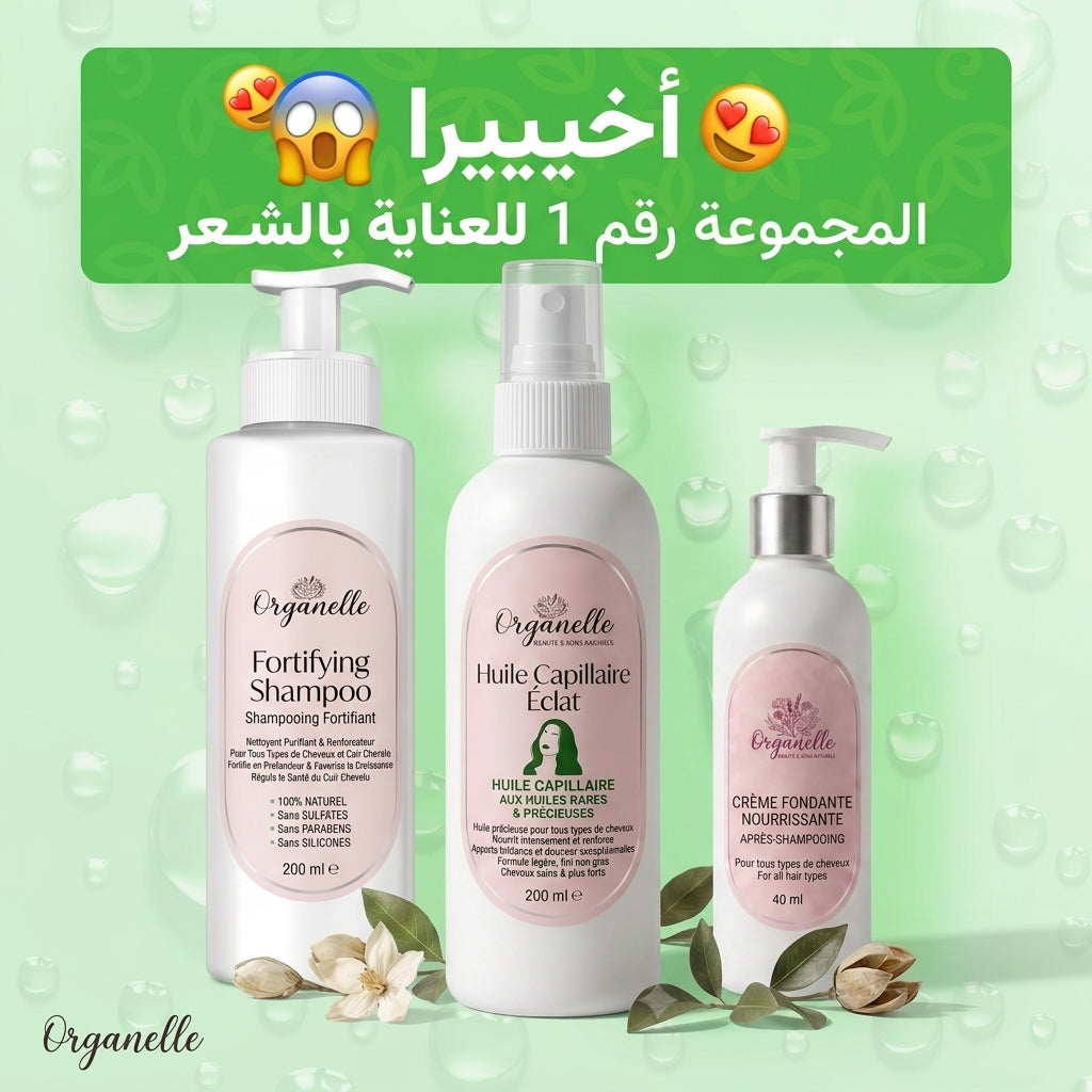 مجموعة العناية بالشعر
