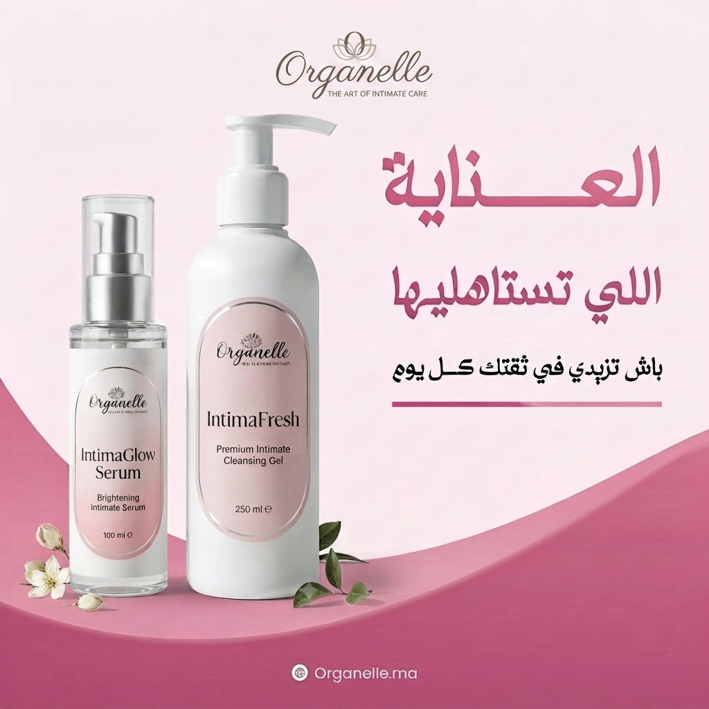 The Intimate Duo مجموعة العناية بالمنطقة الأنثوية. العرض الأكثر انتظارا TK7