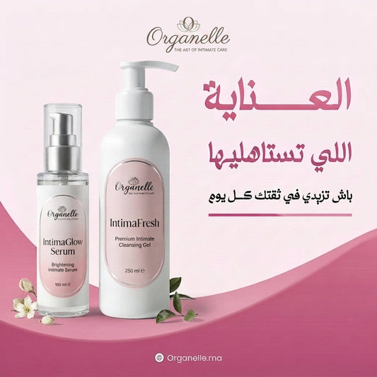 The Intimate Duo مجموعة العناية بالمنطقة الأنثوية. العرض الأكثر انتظارا TK